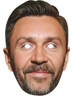 Маска Сергей Шнуров
